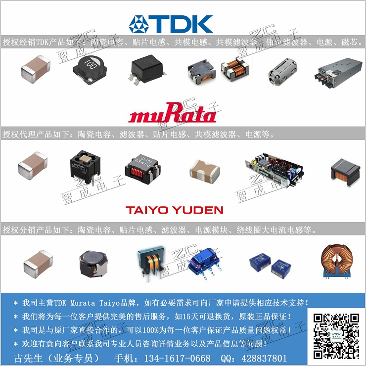 簡潔大氣的手機廣告文案 電信天翼單卡洪洋偉業h030c大按鍵手機